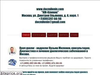 docmilenin.com