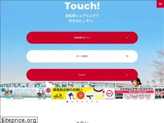 docomo-cycle.jp