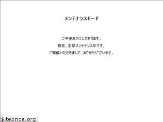 docomo-onlineshop.jp