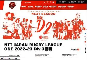 docomo-rugby.jp