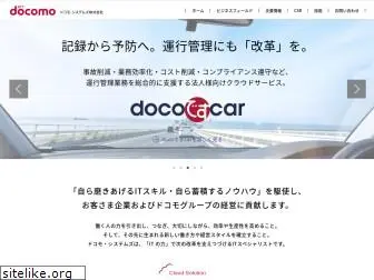 docomo-sys.co.jp