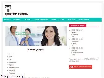 docryadom.ru