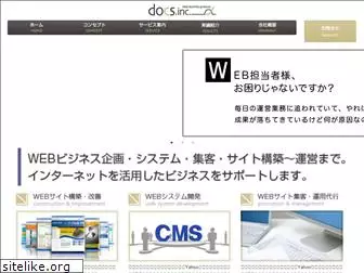 docs.co.jp