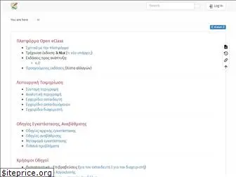docs.openeclass.org