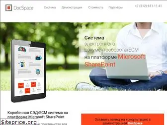 docspace.ru