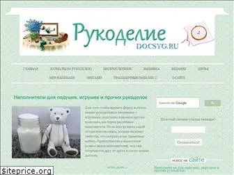 docsyg.ru