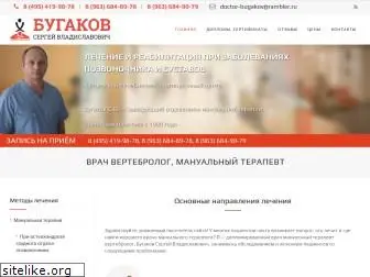 doctor-bugakov.ru