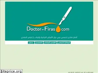 doctor-firas.org