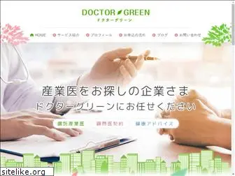 doctor-green.net