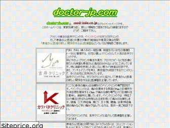 doctor-jp.com
