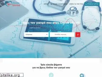 doctor-online.gr