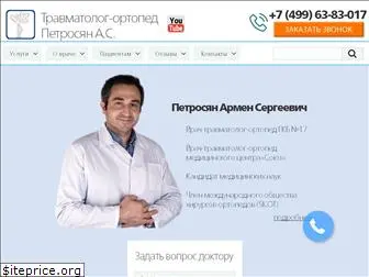 doctor-orthoped.ru