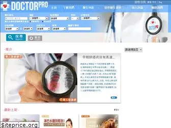 doctor-pro.com