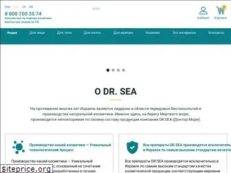 doctor-sea.ru