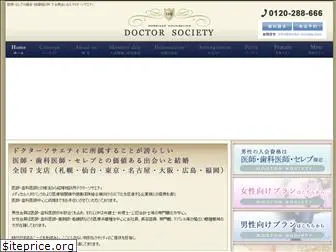 doctor-society.com