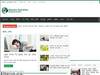 doctor-solution.com