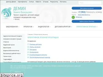 doctor-tula.ru