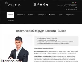 doctor-zykov.com.ua