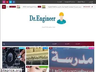 doctor.engineer