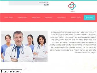 doctor1.co.il