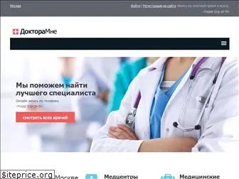 doctora-mne.ru