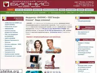 doctoralfa.ru