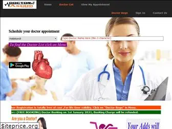 doctorassam.com