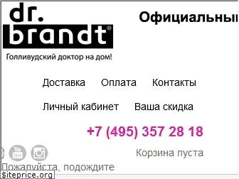 doctorbrandt.ru