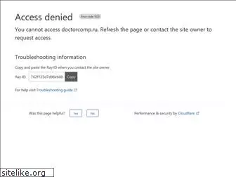 doctorcomp.ru