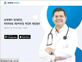 doctordekhao.com.bd