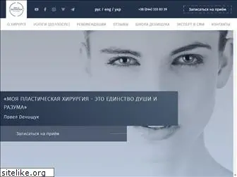 doctorden.com.ua