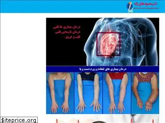 doctorhadizade.com