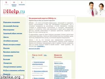 doctorhelp.ru