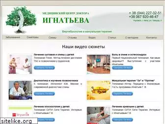 doctorignatyev.com