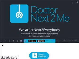 doctornexttome.com