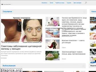 doctorovnet.ru