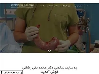 doctorrezaei.com