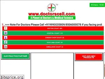 doctorscell.com