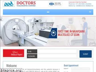 doctorsdiagnosticcentre.in