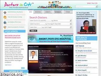 doctorsinciti.com