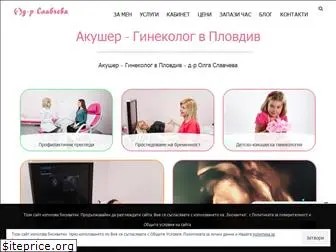 doctorslavcheva.com