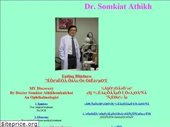 doctorsomkiat.com