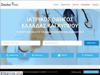 doctorvres.com