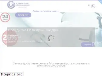 doctorzhak.ru