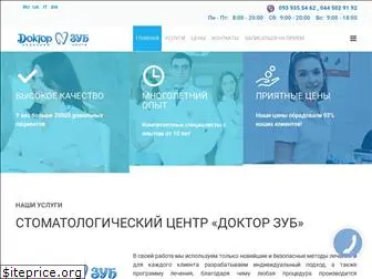 doctorzub.com.ua