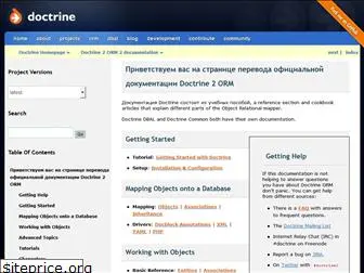 doctrine2.readthedocs.io