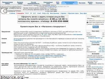 docum.ru