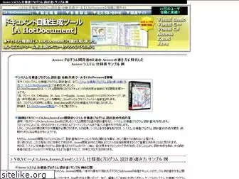 document-access.com