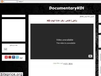 documentaryhd1.blogspot.com