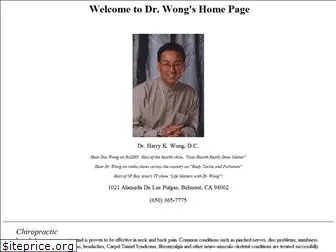 docwong.com